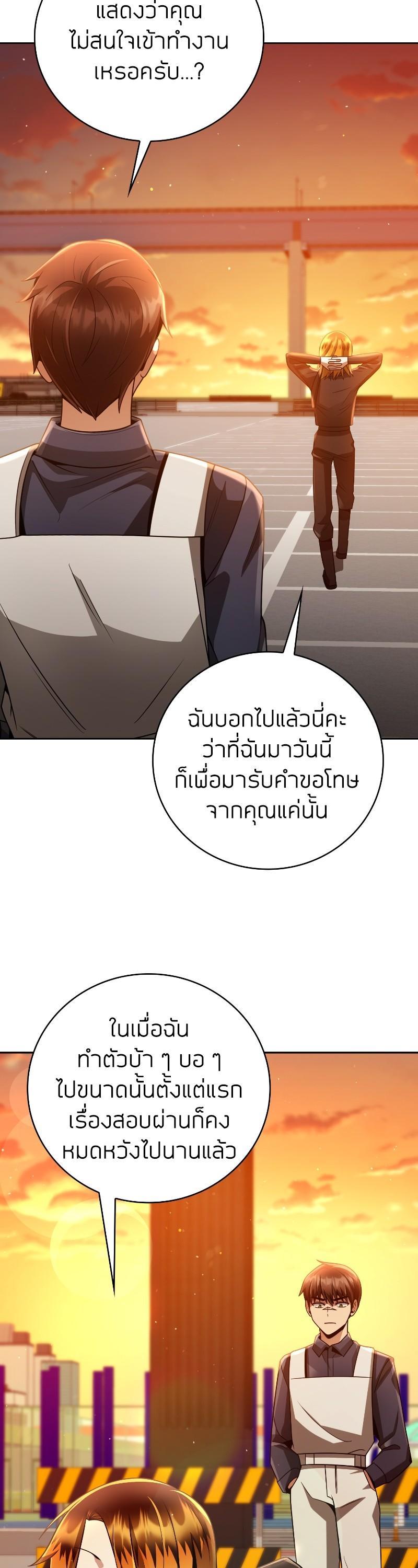 Manga-lc-com อ่านมังงะ อ่านการ์ตูน ออนไลน์ ฟรี Clever Cleaning Life Of The Returned Genius Hunter ตอนที่ 1 2 3 4 5 6 7 8 9 10 11 12 13 14 ฟรี ไม่มีโฆษณา Manga-lc - อ่าน มังงะ อ่าน การ์ตูน ออนไลน์ อ่านมังงะ ฟรี