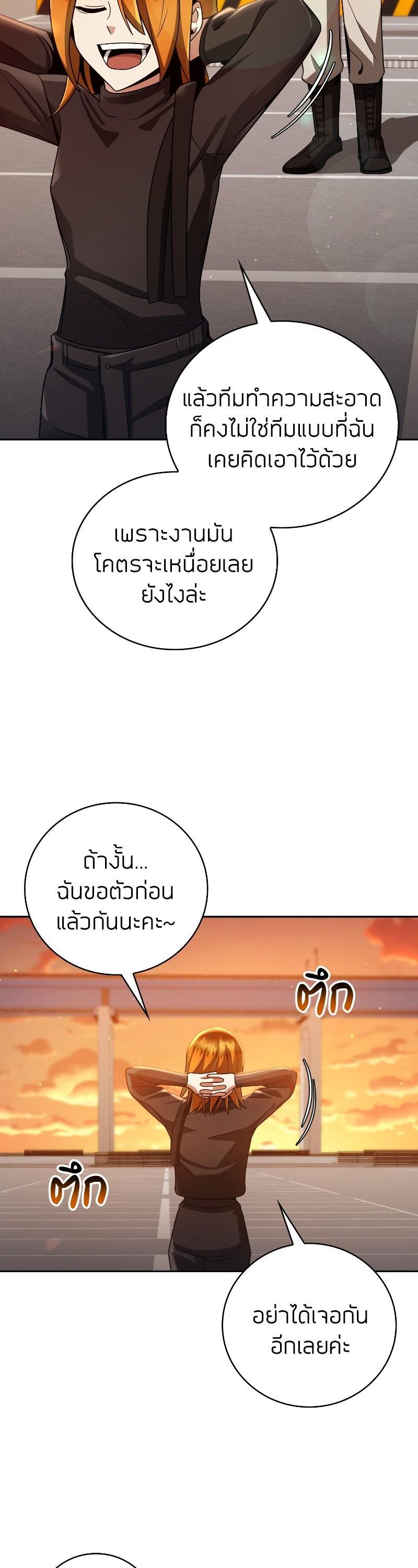 Manga-lc-com อ่านมังงะ อ่านการ์ตูน ออนไลน์ ฟรี Clever Cleaning Life Of The Returned Genius Hunter ตอนที่ 1 2 3 4 5 6 7 8 9 10 11 12 13 14 ฟรี ไม่มีโฆษณา Manga-lc - อ่าน มังงะ อ่าน การ์ตูน ออนไลน์ อ่านมังงะ ฟรี