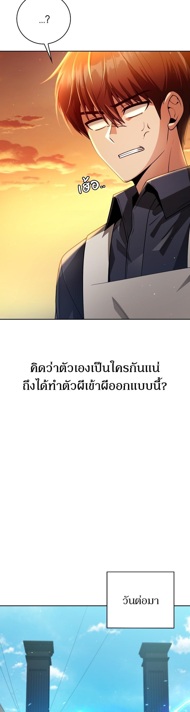 Manga-lc-com อ่านมังงะ อ่านการ์ตูน ออนไลน์ ฟรี Clever Cleaning Life Of The Returned Genius Hunter ตอนที่ 1 2 3 4 5 6 7 8 9 10 11 12 13 14 ฟรี ไม่มีโฆษณา Manga-lc - อ่าน มังงะ อ่าน การ์ตูน ออนไลน์ อ่านมังงะ ฟรี