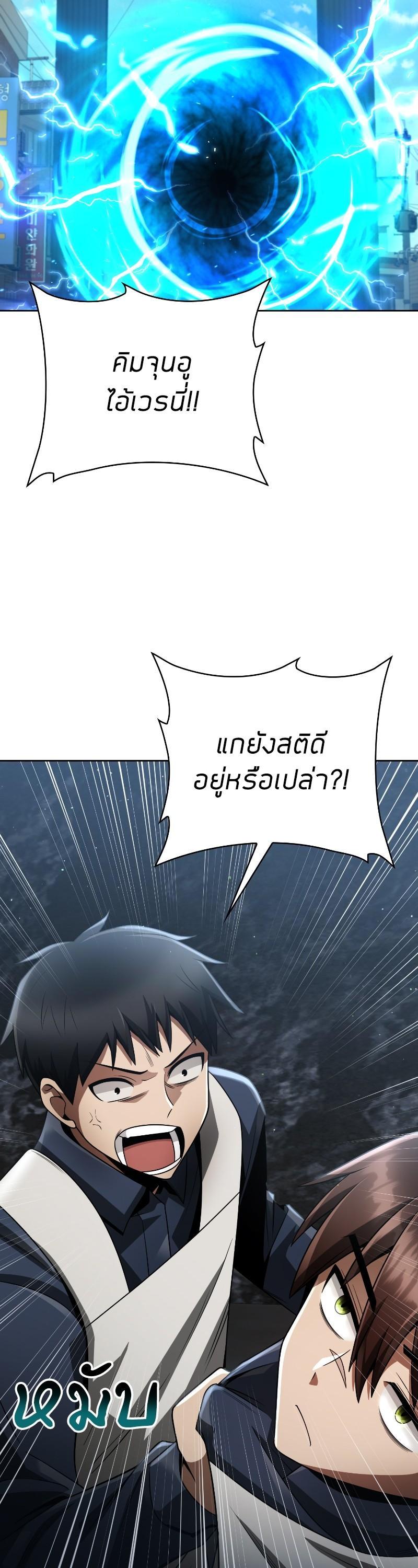 Manga-lc-com อ่านมังงะ อ่านการ์ตูน ออนไลน์ ฟรี Clever Cleaning Life Of The Returned Genius Hunter ตอนที่ 1 2 3 4 5 6 7 8 9 10 11 12 13 14 ฟรี ไม่มีโฆษณา Manga-lc - อ่าน มังงะ อ่าน การ์ตูน ออนไลน์ อ่านมังงะ ฟรี