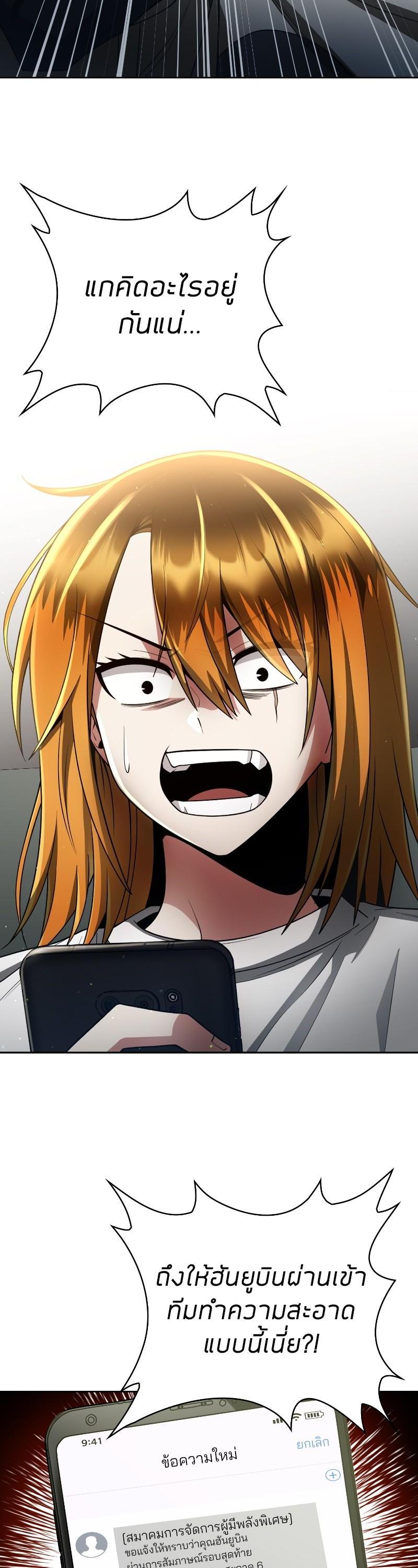 Manga-lc-com อ่านมังงะ อ่านการ์ตูน ออนไลน์ ฟรี Clever Cleaning Life Of The Returned Genius Hunter ตอนที่ 1 2 3 4 5 6 7 8 9 10 11 12 13 14 ฟรี ไม่มีโฆษณา Manga-lc - อ่าน มังงะ อ่าน การ์ตูน ออนไลน์ อ่านมังงะ ฟรี