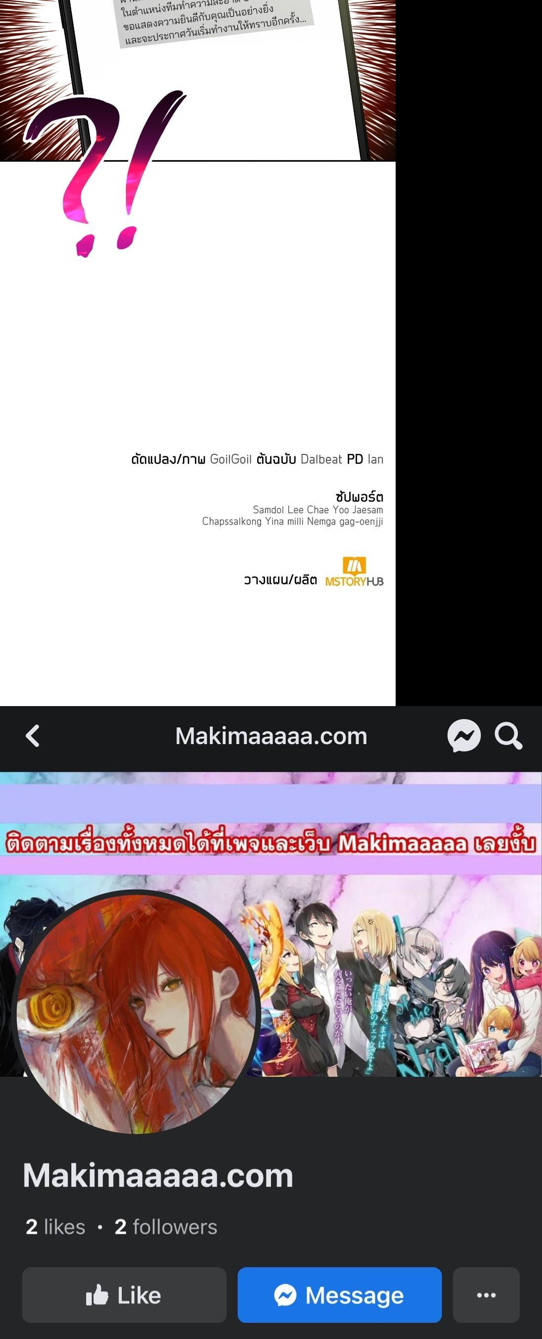 Manga-lc-com อ่านมังงะ อ่านการ์ตูน ออนไลน์ ฟรี Clever Cleaning Life Of The Returned Genius Hunter ตอนที่ 1 2 3 4 5 6 7 8 9 10 11 12 13 14 ฟรี ไม่มีโฆษณา Manga-lc - อ่าน มังงะ อ่าน การ์ตูน ออนไลน์ อ่านมังงะ ฟรี