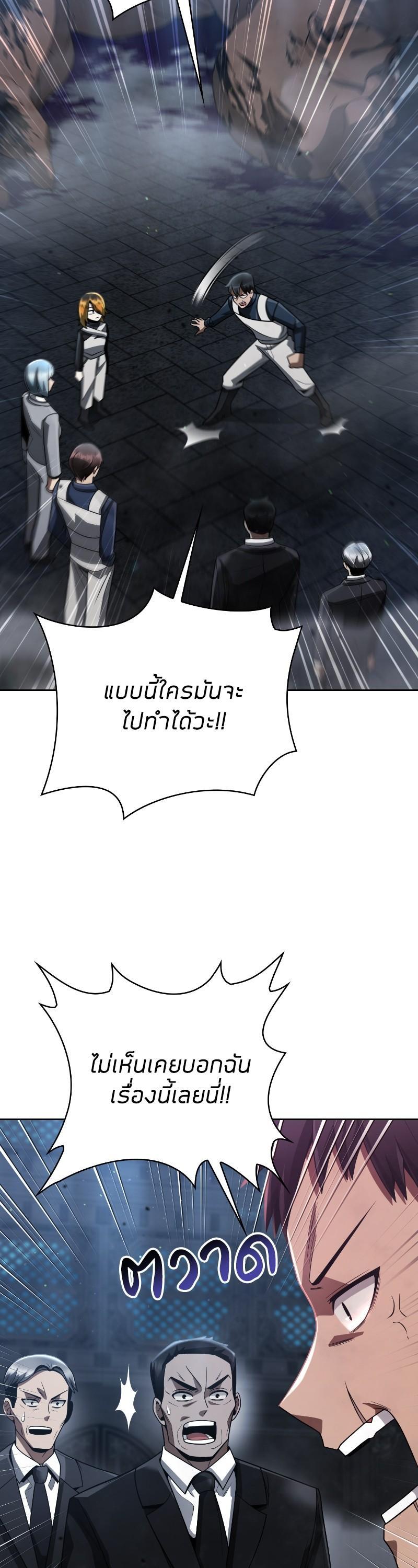 Manga-lc-com อ่านมังงะ อ่านการ์ตูน ออนไลน์ ฟรี Clever Cleaning Life Of The Returned Genius Hunter ตอนที่ 1 2 3 4 5 6 7 8 9 10 11 12 13 14 ฟรี ไม่มีโฆษณา Manga-lc - อ่าน มังงะ อ่าน การ์ตูน ออนไลน์ อ่านมังงะ ฟรี