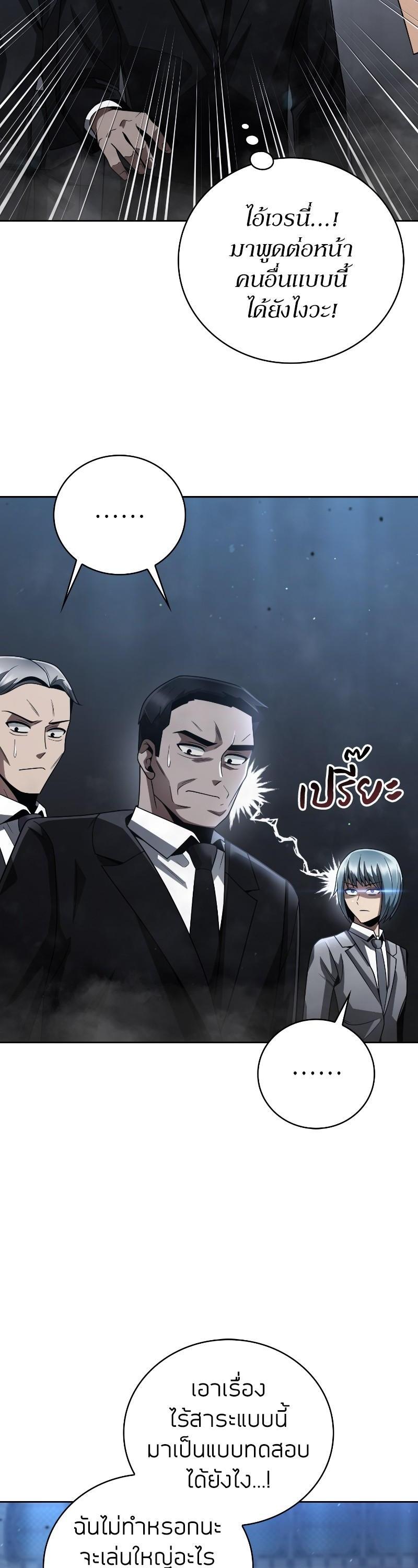 Manga-lc-com อ่านมังงะ อ่านการ์ตูน ออนไลน์ ฟรี Clever Cleaning Life Of The Returned Genius Hunter ตอนที่ 1 2 3 4 5 6 7 8 9 10 11 12 13 14 ฟรี ไม่มีโฆษณา Manga-lc - อ่าน มังงะ อ่าน การ์ตูน ออนไลน์ อ่านมังงะ ฟรี