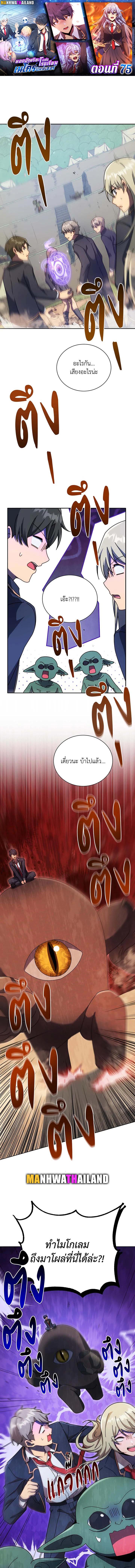 Manga-lc-com อ่านมังงะ อ่านการ์ตูน ออนไลน์ ฟรี Necromancer Academy’s Genius Summoner ตอนที่ 1 2 3 4 5 6 7 8 9 10 11 12 13 14 ฟรี ไม่มีโฆษณา Manga-lc - อ่าน มังงะ อ่าน การ์ตูน ออนไลน์ อ่านมังงะ ฟรี