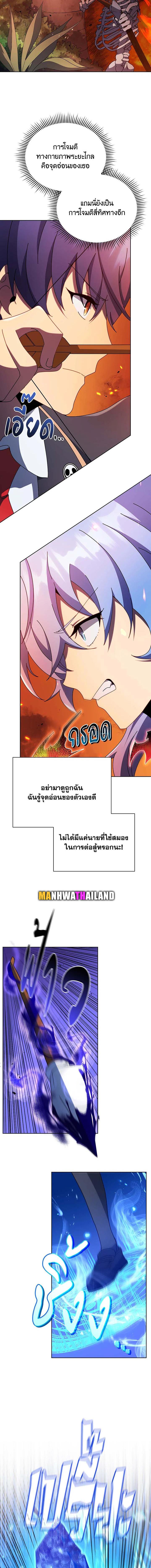 Manga-lc-com อ่านมังงะ อ่านการ์ตูน ออนไลน์ ฟรี Necromancer Academy’s Genius Summoner ตอนที่ 1 2 3 4 5 6 7 8 9 10 11 12 13 14 ฟรี ไม่มีโฆษณา Manga-lc - อ่าน มังงะ อ่าน การ์ตูน ออนไลน์ อ่านมังงะ ฟรี