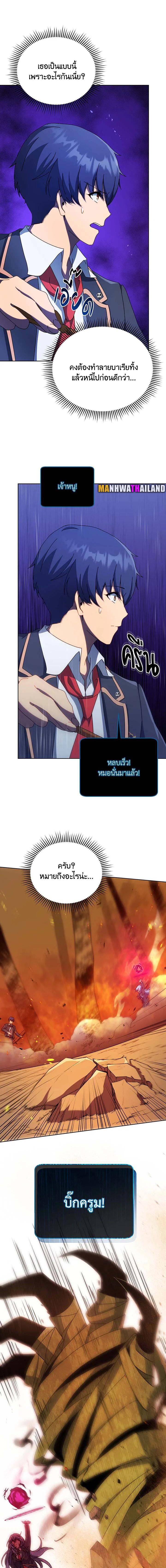 Manga-lc-com อ่านมังงะ อ่านการ์ตูน ออนไลน์ ฟรี Necromancer Academy’s Genius Summoner ตอนที่ 1 2 3 4 5 6 7 8 9 10 11 12 13 14 ฟรี ไม่มีโฆษณา Manga-lc - อ่าน มังงะ อ่าน การ์ตูน ออนไลน์ อ่านมังงะ ฟรี