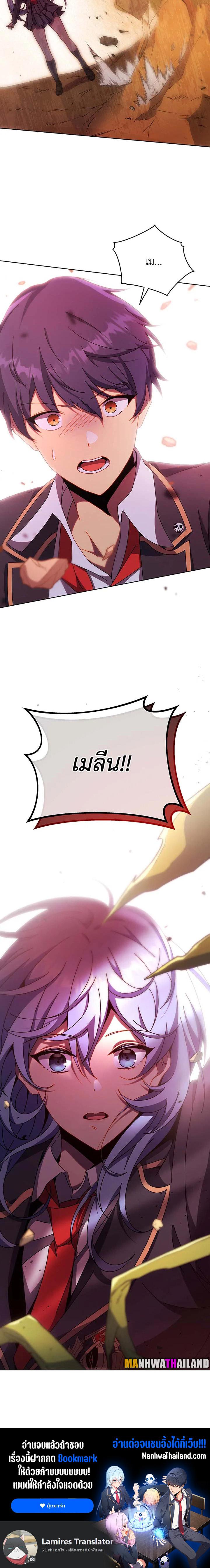 Manga-lc-com อ่านมังงะ อ่านการ์ตูน ออนไลน์ ฟรี Necromancer Academy’s Genius Summoner ตอนที่ 1 2 3 4 5 6 7 8 9 10 11 12 13 14 ฟรี ไม่มีโฆษณา Manga-lc - อ่าน มังงะ อ่าน การ์ตูน ออนไลน์ อ่านมังงะ ฟรี