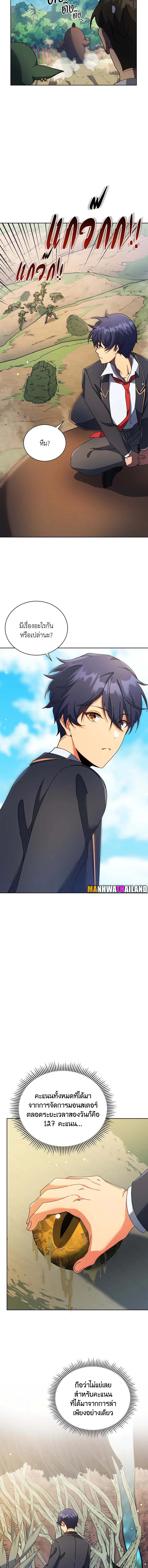 Manga-lc-com อ่านมังงะ อ่านการ์ตูน ออนไลน์ ฟรี Necromancer Academy’s Genius Summoner ตอนที่ 1 2 3 4 5 6 7 8 9 10 11 12 13 14 ฟรี ไม่มีโฆษณา Manga-lc - อ่าน มังงะ อ่าน การ์ตูน ออนไลน์ อ่านมังงะ ฟรี