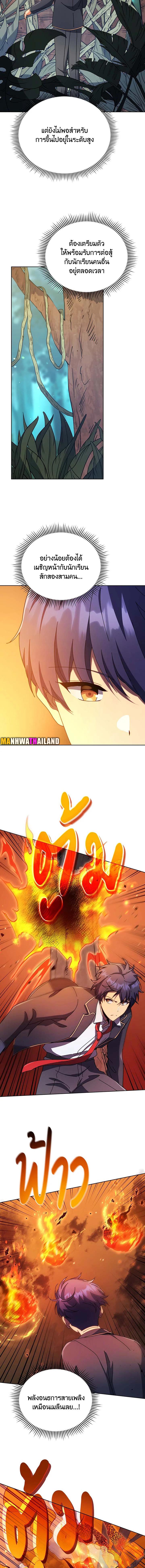 Manga-lc-com อ่านมังงะ อ่านการ์ตูน ออนไลน์ ฟรี Necromancer Academy’s Genius Summoner ตอนที่ 1 2 3 4 5 6 7 8 9 10 11 12 13 14 ฟรี ไม่มีโฆษณา Manga-lc - อ่าน มังงะ อ่าน การ์ตูน ออนไลน์ อ่านมังงะ ฟรี