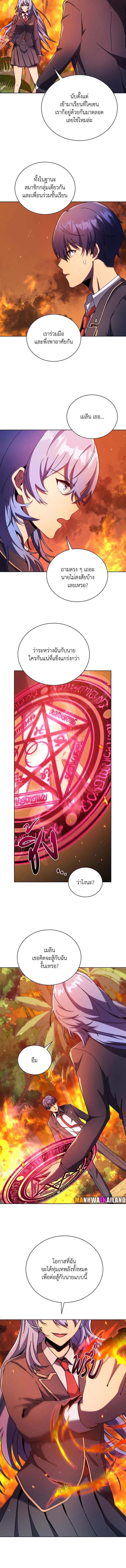 Manga-lc-com อ่านมังงะ อ่านการ์ตูน ออนไลน์ ฟรี Necromancer Academy’s Genius Summoner ตอนที่ 1 2 3 4 5 6 7 8 9 10 11 12 13 14 ฟรี ไม่มีโฆษณา Manga-lc - อ่าน มังงะ อ่าน การ์ตูน ออนไลน์ อ่านมังงะ ฟรี