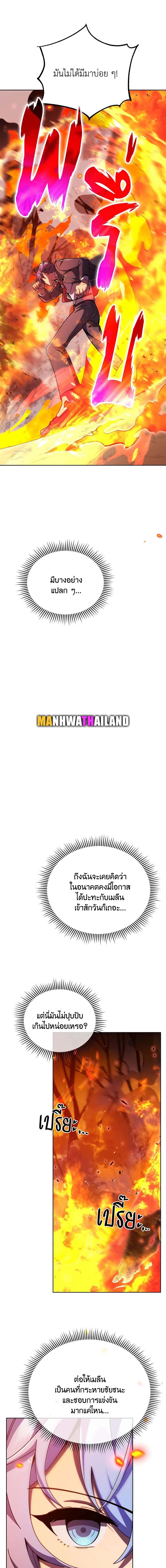 Manga-lc-com อ่านมังงะ อ่านการ์ตูน ออนไลน์ ฟรี Necromancer Academy’s Genius Summoner ตอนที่ 1 2 3 4 5 6 7 8 9 10 11 12 13 14 ฟรี ไม่มีโฆษณา Manga-lc - อ่าน มังงะ อ่าน การ์ตูน ออนไลน์ อ่านมังงะ ฟรี