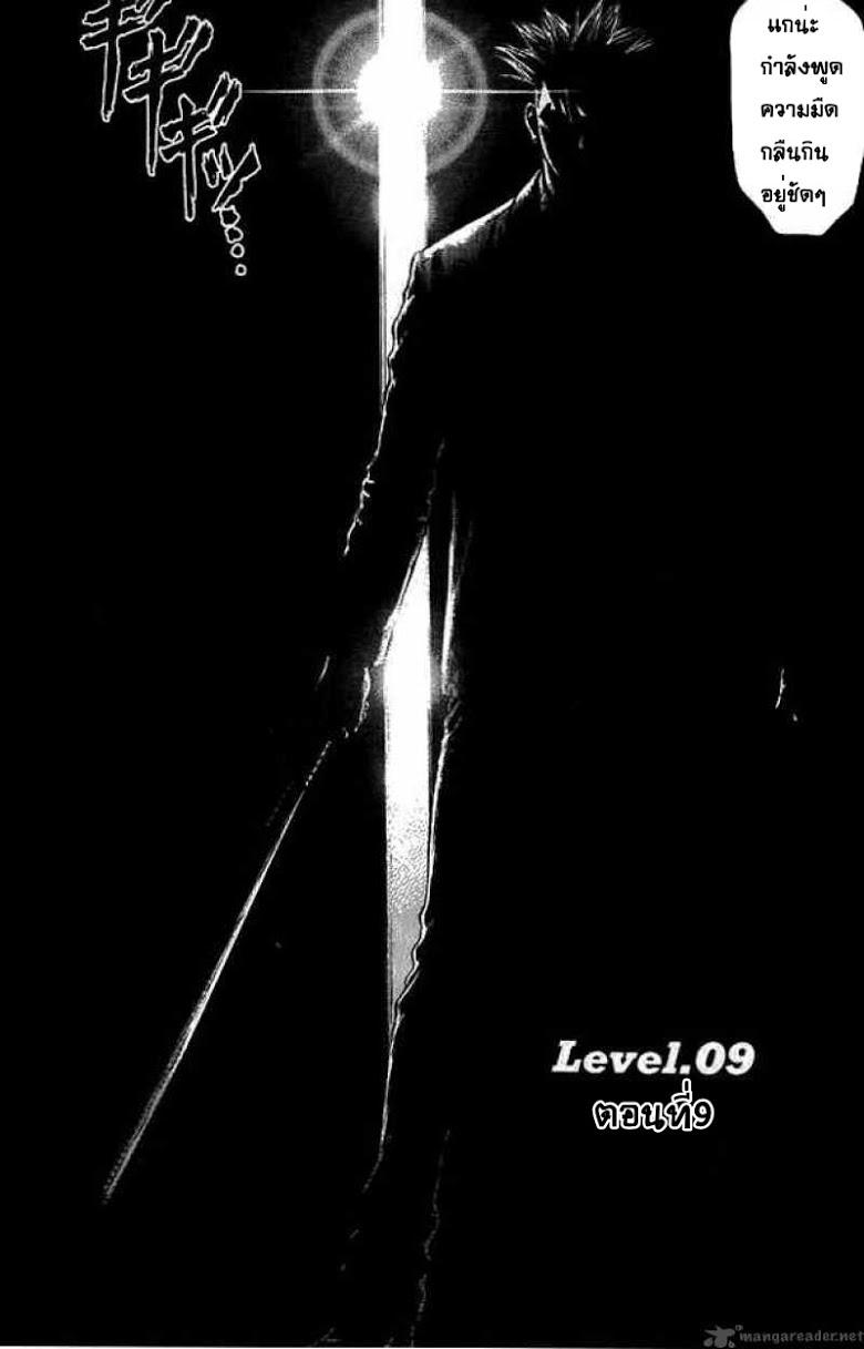 Manga-lc-com อ่านมังงะ อ่านการ์ตูน ออนไลน์ ฟรี Sun-Ken Rock ตอนที่ 1 2 3 4 5 6 7 8 9 10 11 12 13 14 ฟรี ไม่มีโฆษณา Manga-lc - อ่าน มังงะ อ่าน การ์ตูน ออนไลน์ อ่านมังงะ ฟรี