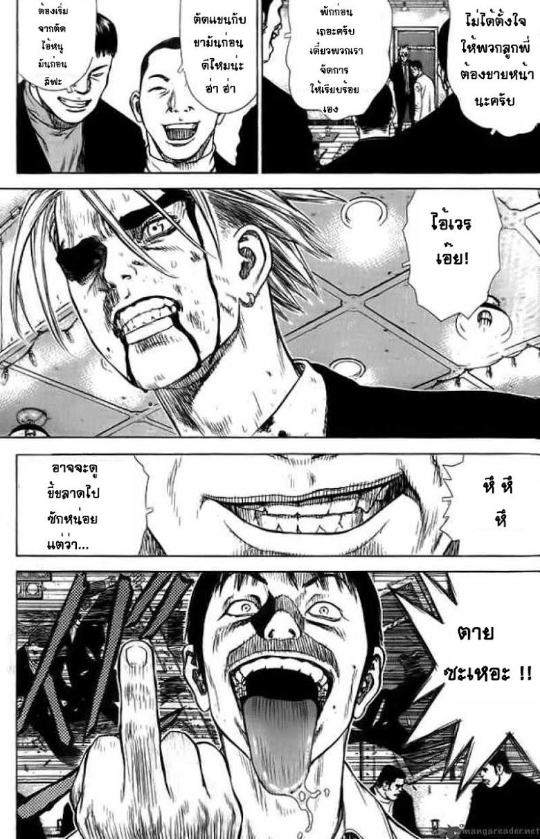 Manga-lc-com อ่านมังงะ อ่านการ์ตูน ออนไลน์ ฟรี Sun-Ken Rock ตอนที่ 1 2 3 4 5 6 7 8 9 10 11 12 13 14 ฟรี ไม่มีโฆษณา Manga-lc - อ่าน มังงะ อ่าน การ์ตูน ออนไลน์ อ่านมังงะ ฟรี