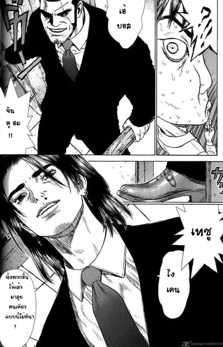 Manga-lc-com อ่านมังงะ อ่านการ์ตูน ออนไลน์ ฟรี Sun-Ken Rock ตอนที่ 1 2 3 4 5 6 7 8 9 10 11 12 13 14 ฟรี ไม่มีโฆษณา Manga-lc - อ่าน มังงะ อ่าน การ์ตูน ออนไลน์ อ่านมังงะ ฟรี
