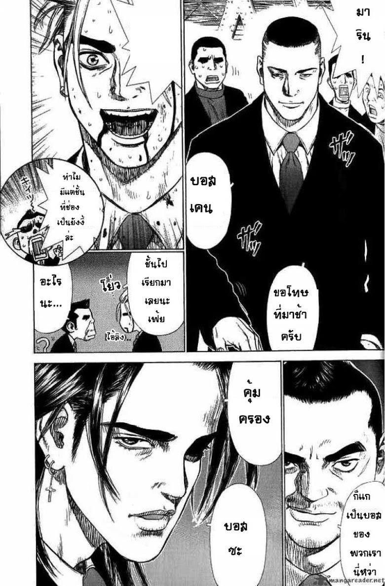 Manga-lc-com อ่านมังงะ อ่านการ์ตูน ออนไลน์ ฟรี Sun-Ken Rock ตอนที่ 1 2 3 4 5 6 7 8 9 10 11 12 13 14 ฟรี ไม่มีโฆษณา Manga-lc - อ่าน มังงะ อ่าน การ์ตูน ออนไลน์ อ่านมังงะ ฟรี