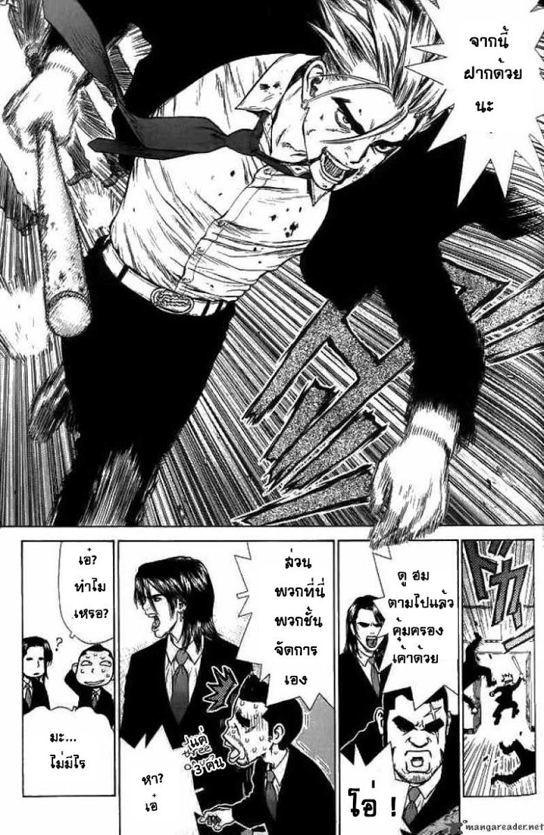 Manga-lc-com อ่านมังงะ อ่านการ์ตูน ออนไลน์ ฟรี Sun-Ken Rock ตอนที่ 1 2 3 4 5 6 7 8 9 10 11 12 13 14 ฟรี ไม่มีโฆษณา Manga-lc - อ่าน มังงะ อ่าน การ์ตูน ออนไลน์ อ่านมังงะ ฟรี