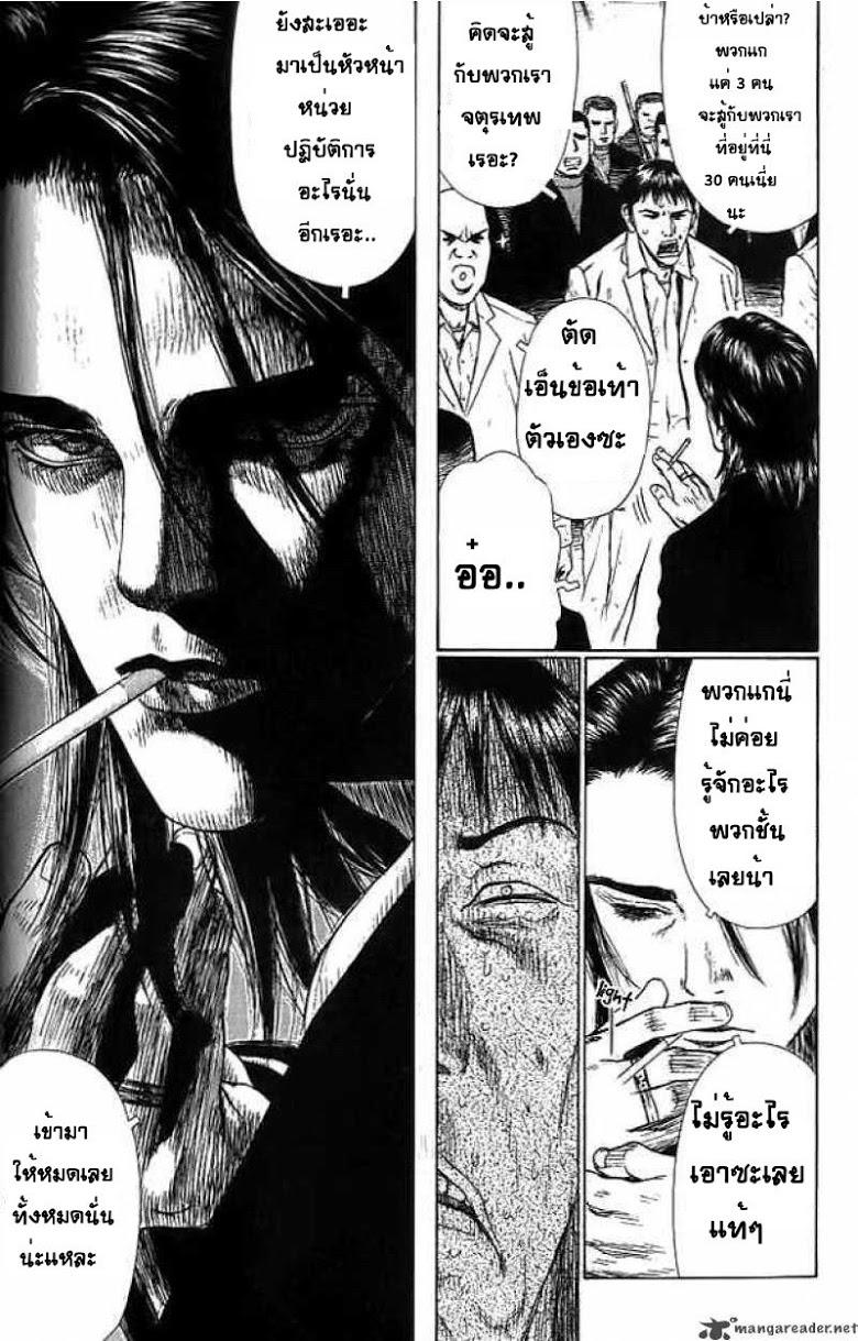 Manga-lc-com อ่านมังงะ อ่านการ์ตูน ออนไลน์ ฟรี Sun-Ken Rock ตอนที่ 1 2 3 4 5 6 7 8 9 10 11 12 13 14 ฟรี ไม่มีโฆษณา Manga-lc - อ่าน มังงะ อ่าน การ์ตูน ออนไลน์ อ่านมังงะ ฟรี