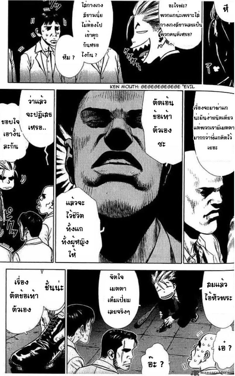 Manga-lc-com อ่านมังงะ อ่านการ์ตูน ออนไลน์ ฟรี Sun-Ken Rock ตอนที่ 1 2 3 4 5 6 7 8 9 10 11 12 13 14 ฟรี ไม่มีโฆษณา Manga-lc - อ่าน มังงะ อ่าน การ์ตูน ออนไลน์ อ่านมังงะ ฟรี