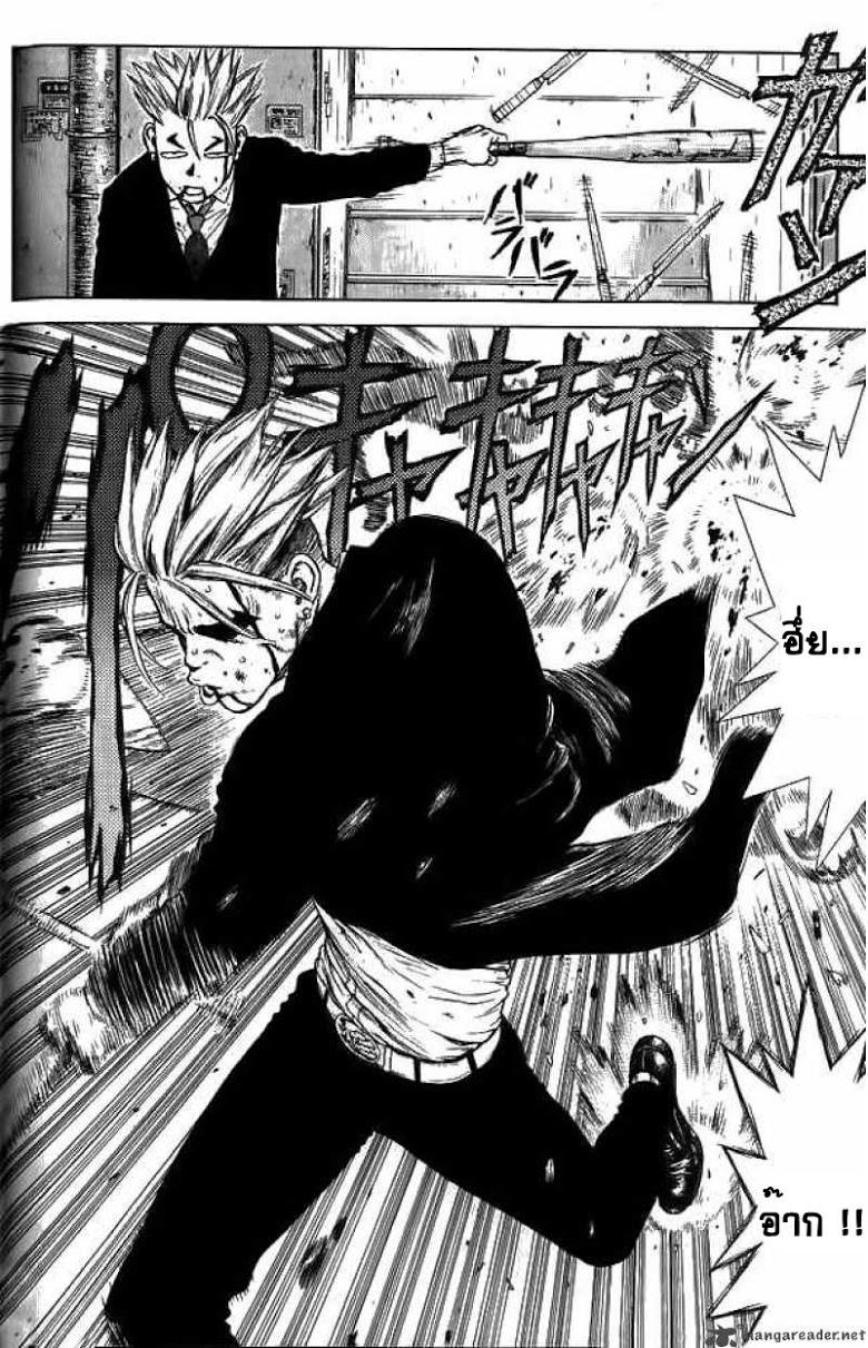 Manga-lc-com อ่านมังงะ อ่านการ์ตูน ออนไลน์ ฟรี Sun-Ken Rock ตอนที่ 1 2 3 4 5 6 7 8 9 10 11 12 13 14 ฟรี ไม่มีโฆษณา Manga-lc - อ่าน มังงะ อ่าน การ์ตูน ออนไลน์ อ่านมังงะ ฟรี