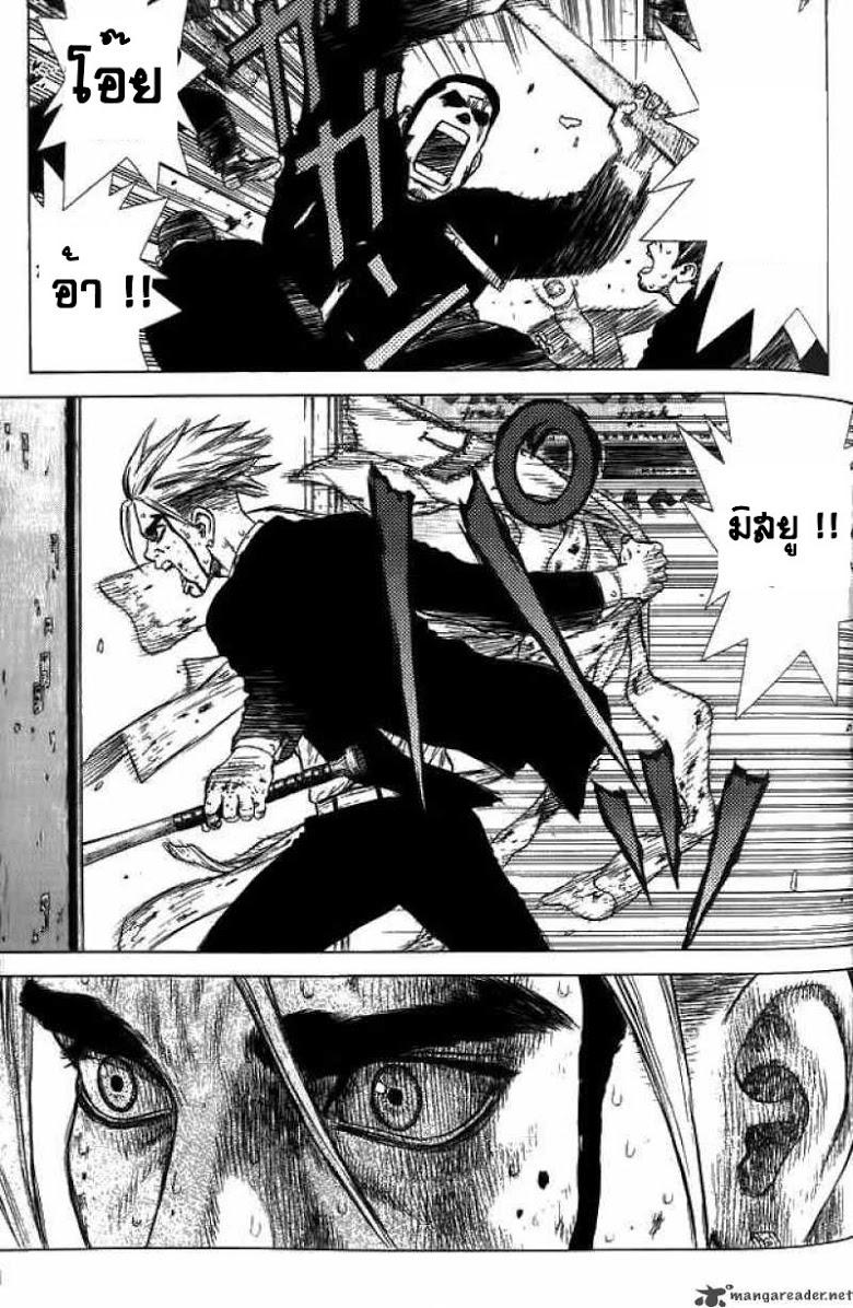 Manga-lc-com อ่านมังงะ อ่านการ์ตูน ออนไลน์ ฟรี Sun-Ken Rock ตอนที่ 1 2 3 4 5 6 7 8 9 10 11 12 13 14 ฟรี ไม่มีโฆษณา Manga-lc - อ่าน มังงะ อ่าน การ์ตูน ออนไลน์ อ่านมังงะ ฟรี