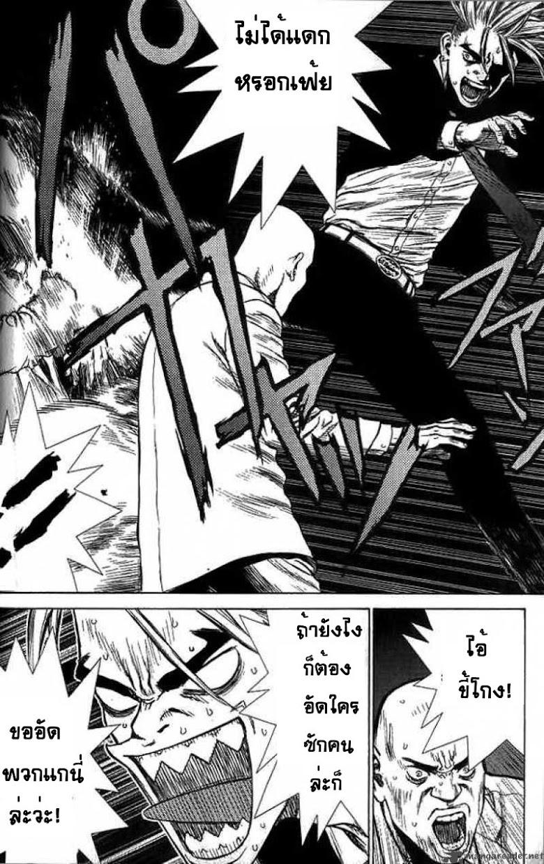 Manga-lc-com อ่านมังงะ อ่านการ์ตูน ออนไลน์ ฟรี Sun-Ken Rock ตอนที่ 1 2 3 4 5 6 7 8 9 10 11 12 13 14 ฟรี ไม่มีโฆษณา Manga-lc - อ่าน มังงะ อ่าน การ์ตูน ออนไลน์ อ่านมังงะ ฟรี