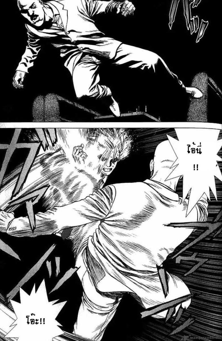 Manga-lc-com อ่านมังงะ อ่านการ์ตูน ออนไลน์ ฟรี Sun-Ken Rock ตอนที่ 1 2 3 4 5 6 7 8 9 10 11 12 13 14 ฟรี ไม่มีโฆษณา Manga-lc - อ่าน มังงะ อ่าน การ์ตูน ออนไลน์ อ่านมังงะ ฟรี