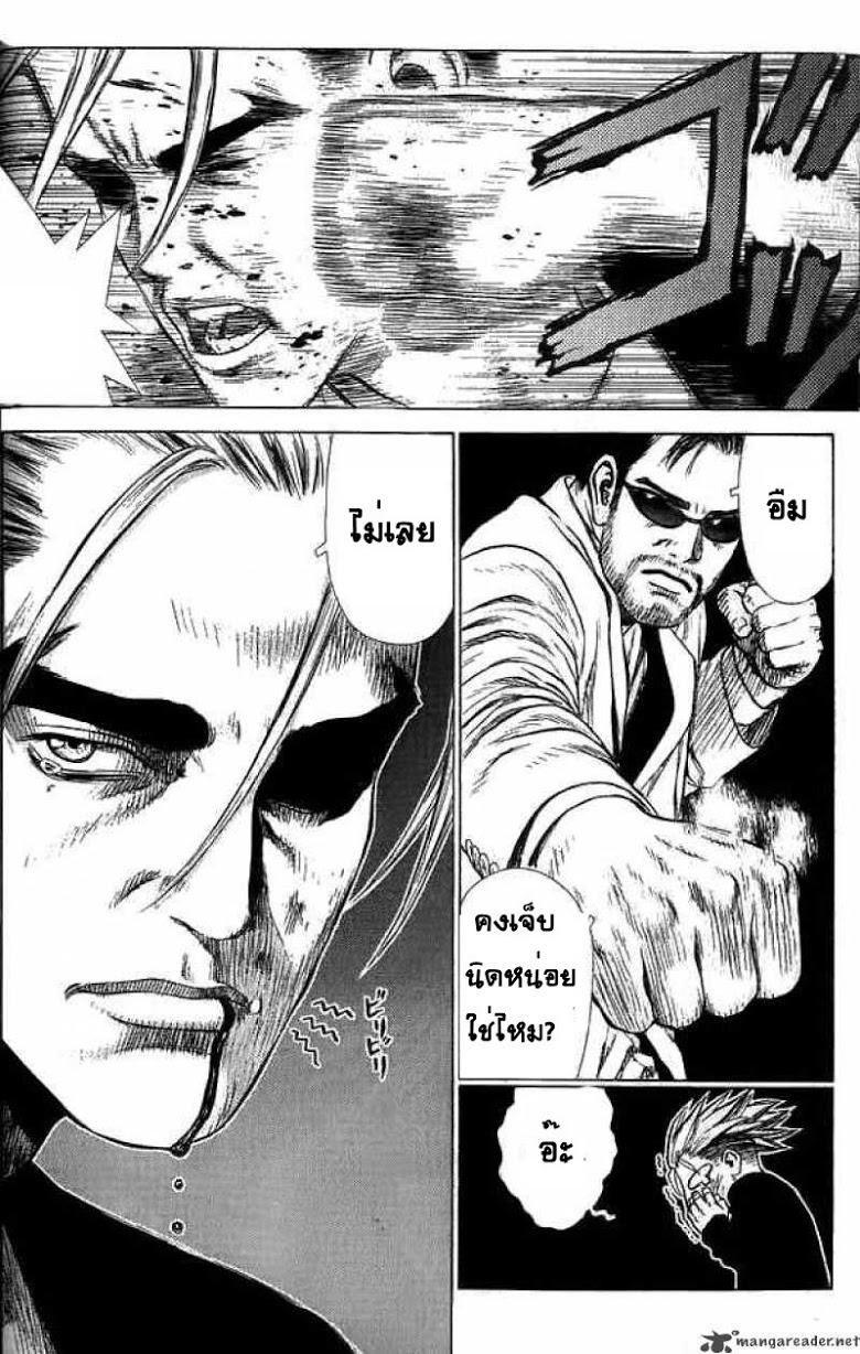 Manga-lc-com อ่านมังงะ อ่านการ์ตูน ออนไลน์ ฟรี Sun-Ken Rock ตอนที่ 1 2 3 4 5 6 7 8 9 10 11 12 13 14 ฟรี ไม่มีโฆษณา Manga-lc - อ่าน มังงะ อ่าน การ์ตูน ออนไลน์ อ่านมังงะ ฟรี