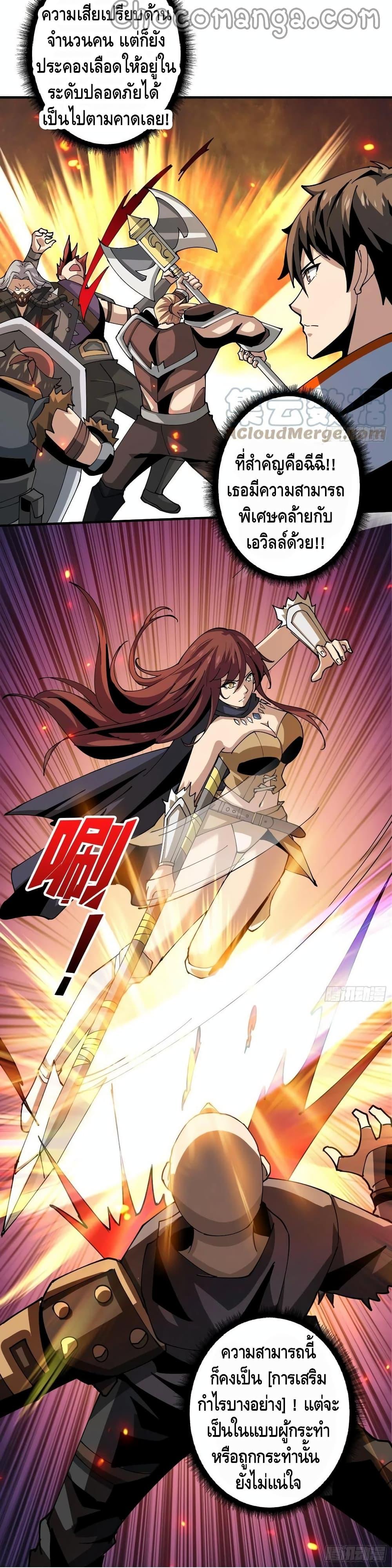 Manga-lc-com อ่านมังงะ อ่านการ์ตูน ออนไลน์ ฟรี King Account at the Start ตอนที่ 1 2 3 4 5 6 7 8 9 10 11 12 13 14 ฟรี ไม่มีโฆษณา Manga-lc - อ่าน มังงะ อ่าน การ์ตูน ออนไลน์ อ่านมังงะ ฟรี