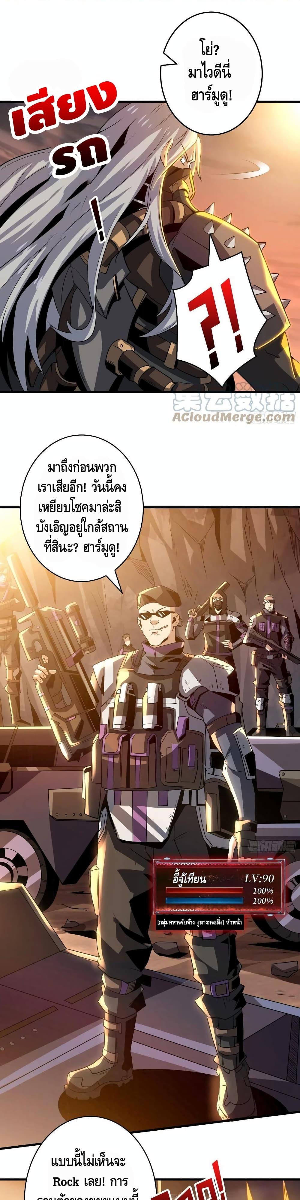 Manga-lc-com อ่านมังงะ อ่านการ์ตูน ออนไลน์ ฟรี King Account at the Start ตอนที่ 1 2 3 4 5 6 7 8 9 10 11 12 13 14 ฟรี ไม่มีโฆษณา Manga-lc - อ่าน มังงะ อ่าน การ์ตูน ออนไลน์ อ่านมังงะ ฟรี