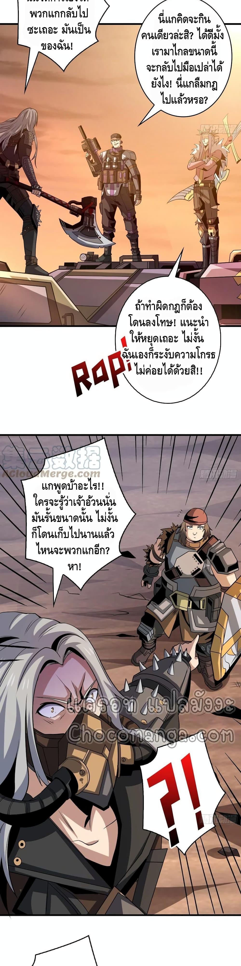Manga-lc-com อ่านมังงะ อ่านการ์ตูน ออนไลน์ ฟรี King Account at the Start ตอนที่ 1 2 3 4 5 6 7 8 9 10 11 12 13 14 ฟรี ไม่มีโฆษณา Manga-lc - อ่าน มังงะ อ่าน การ์ตูน ออนไลน์ อ่านมังงะ ฟรี