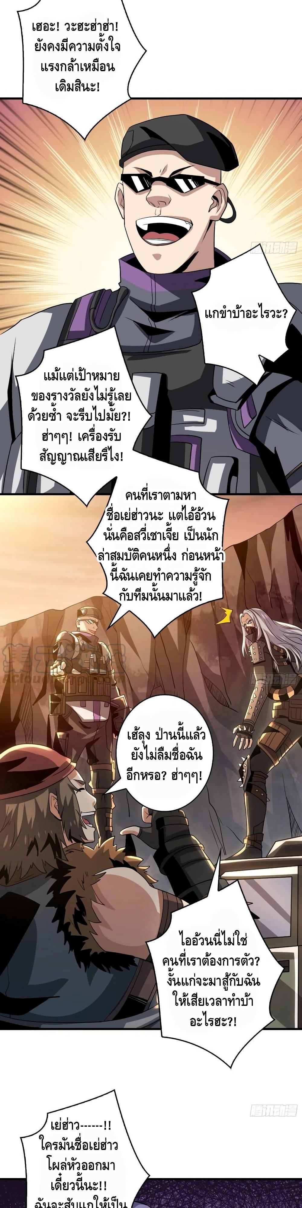 Manga-lc-com อ่านมังงะ อ่านการ์ตูน ออนไลน์ ฟรี King Account at the Start ตอนที่ 1 2 3 4 5 6 7 8 9 10 11 12 13 14 ฟรี ไม่มีโฆษณา Manga-lc - อ่าน มังงะ อ่าน การ์ตูน ออนไลน์ อ่านมังงะ ฟรี