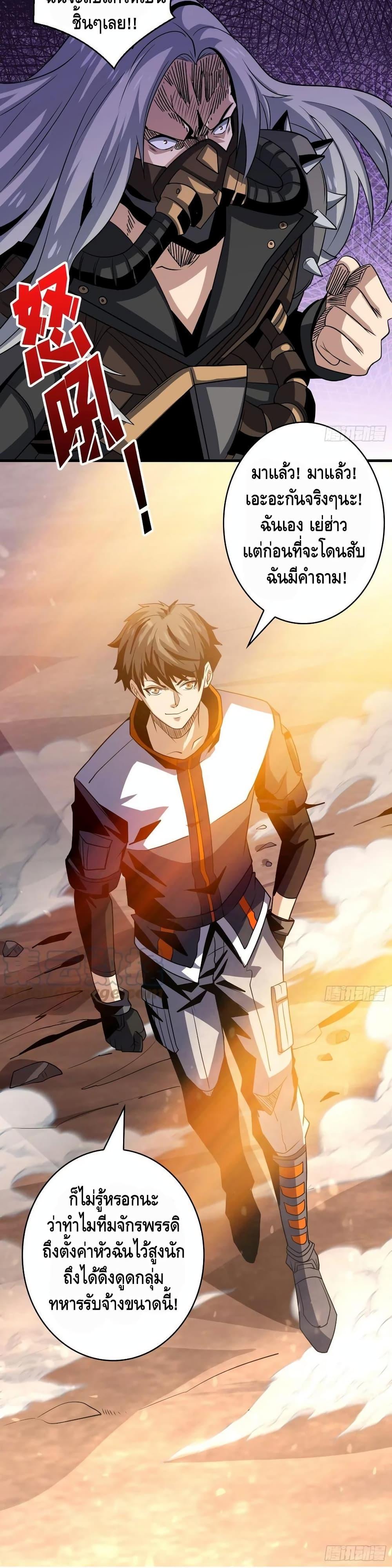 Manga-lc-com อ่านมังงะ อ่านการ์ตูน ออนไลน์ ฟรี King Account at the Start ตอนที่ 1 2 3 4 5 6 7 8 9 10 11 12 13 14 ฟรี ไม่มีโฆษณา Manga-lc - อ่าน มังงะ อ่าน การ์ตูน ออนไลน์ อ่านมังงะ ฟรี