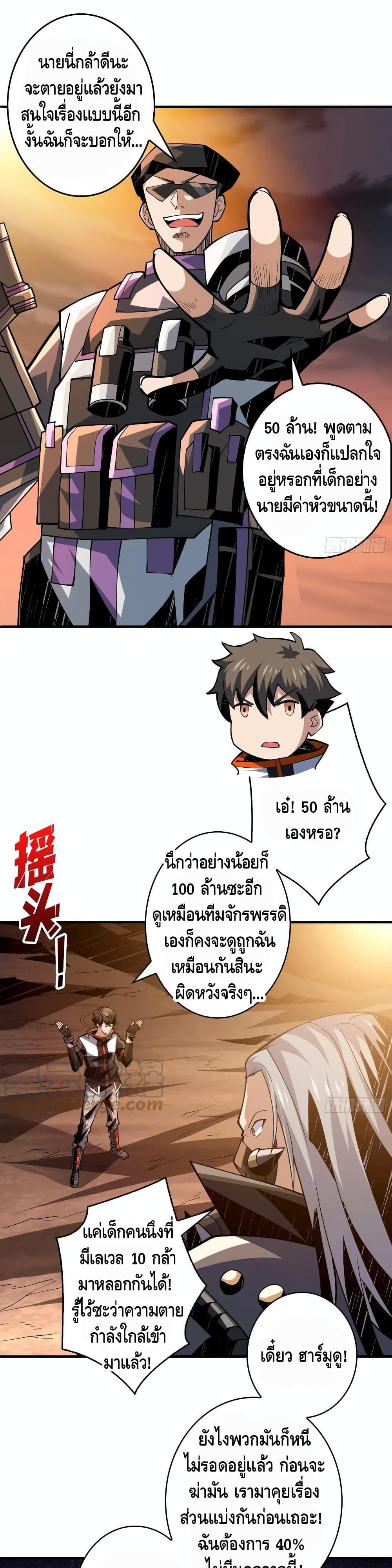 Manga-lc-com อ่านมังงะ อ่านการ์ตูน ออนไลน์ ฟรี King Account at the Start ตอนที่ 1 2 3 4 5 6 7 8 9 10 11 12 13 14 ฟรี ไม่มีโฆษณา Manga-lc - อ่าน มังงะ อ่าน การ์ตูน ออนไลน์ อ่านมังงะ ฟรี