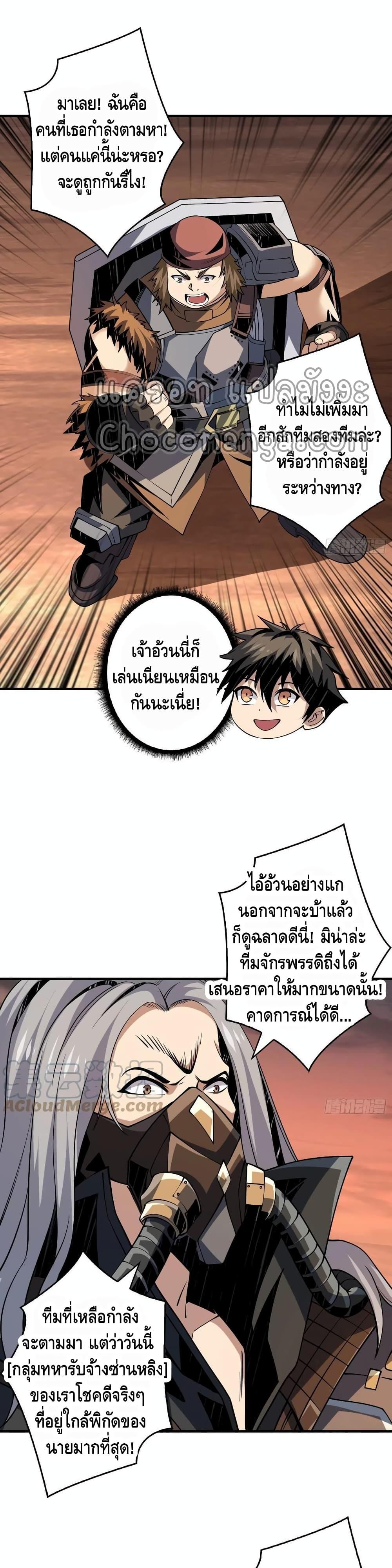 Manga-lc-com อ่านมังงะ อ่านการ์ตูน ออนไลน์ ฟรี King Account at the Start ตอนที่ 1 2 3 4 5 6 7 8 9 10 11 12 13 14 ฟรี ไม่มีโฆษณา Manga-lc - อ่าน มังงะ อ่าน การ์ตูน ออนไลน์ อ่านมังงะ ฟรี