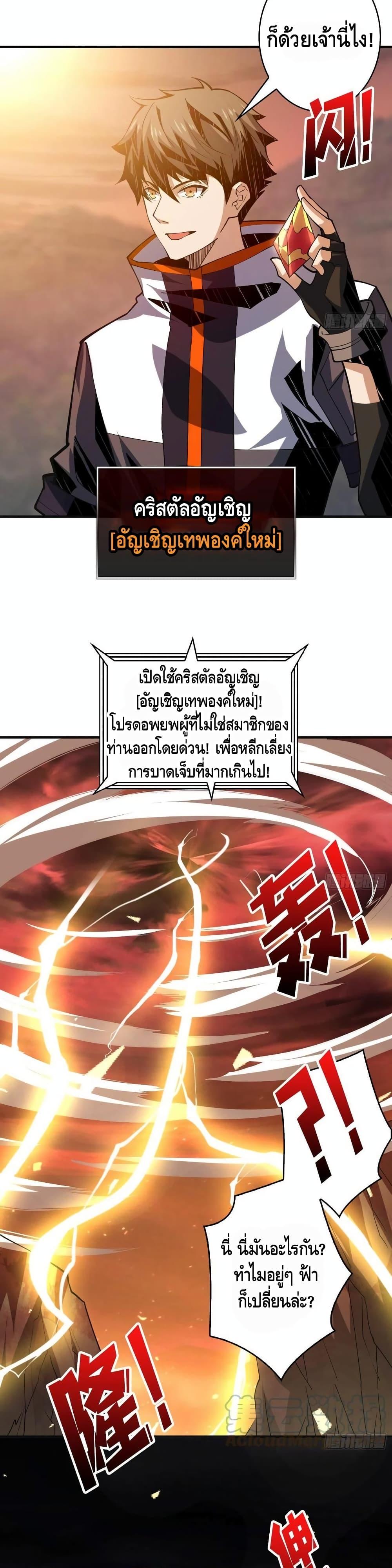 Manga-lc-com อ่านมังงะ อ่านการ์ตูน ออนไลน์ ฟรี King Account at the Start ตอนที่ 1 2 3 4 5 6 7 8 9 10 11 12 13 14 ฟรี ไม่มีโฆษณา Manga-lc - อ่าน มังงะ อ่าน การ์ตูน ออนไลน์ อ่านมังงะ ฟรี