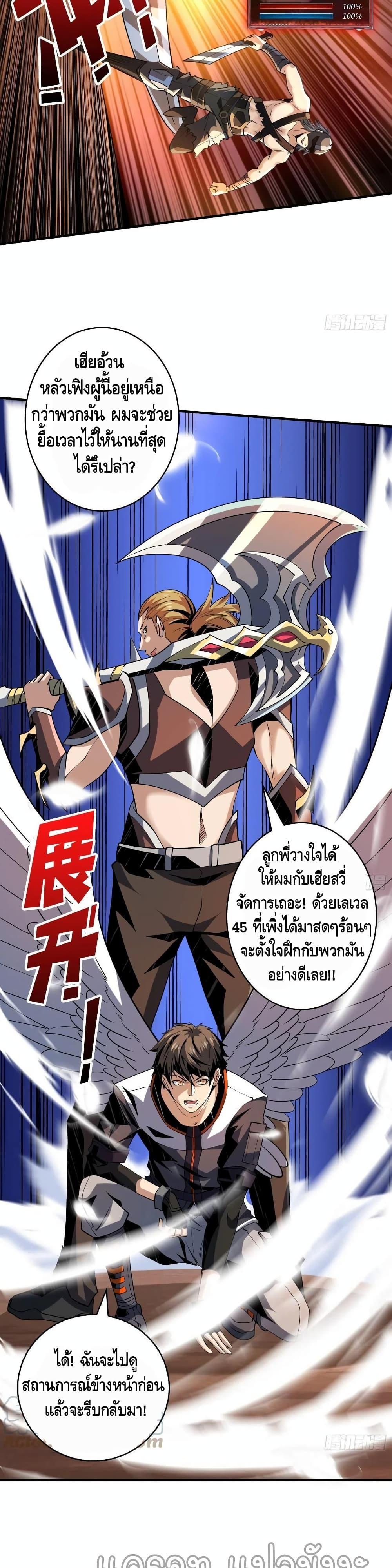 Manga-lc-com อ่านมังงะ อ่านการ์ตูน ออนไลน์ ฟรี King Account at the Start ตอนที่ 1 2 3 4 5 6 7 8 9 10 11 12 13 14 ฟรี ไม่มีโฆษณา Manga-lc - อ่าน มังงะ อ่าน การ์ตูน ออนไลน์ อ่านมังงะ ฟรี