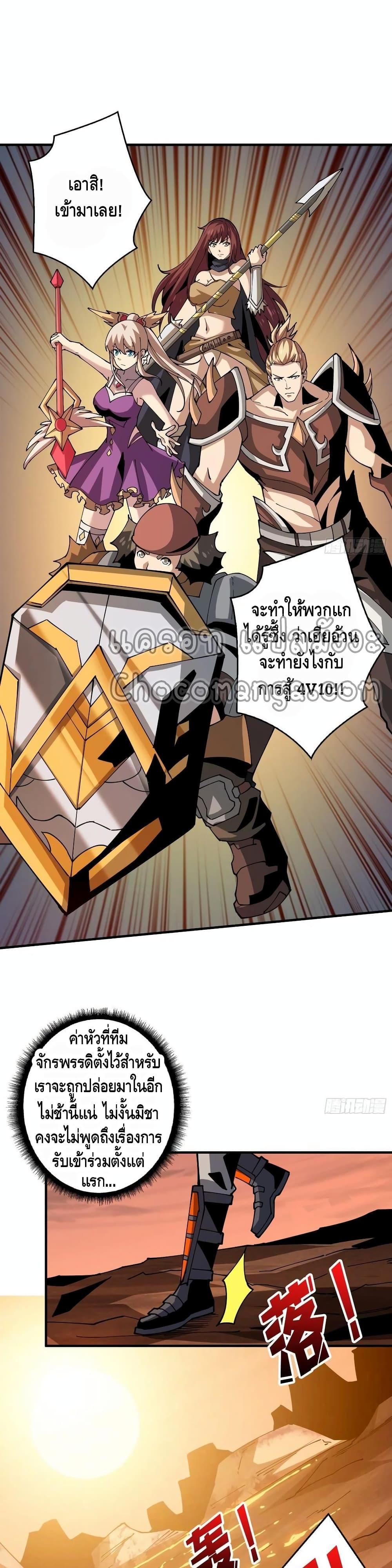 Manga-lc-com อ่านมังงะ อ่านการ์ตูน ออนไลน์ ฟรี King Account at the Start ตอนที่ 1 2 3 4 5 6 7 8 9 10 11 12 13 14 ฟรี ไม่มีโฆษณา Manga-lc - อ่าน มังงะ อ่าน การ์ตูน ออนไลน์ อ่านมังงะ ฟรี