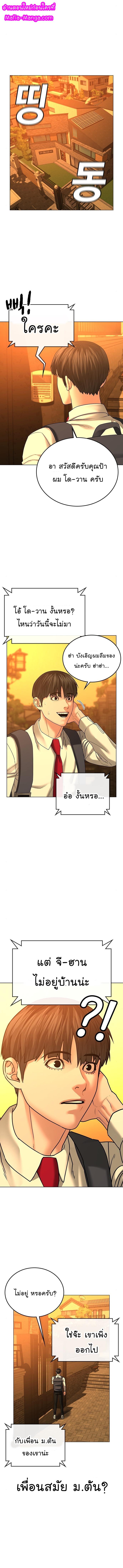 Manga-lc-com อ่านมังงะ อ่านการ์ตูน ออนไลน์ ฟรี Reality Quest ตอนที่ 1 2 3 4 5 6 7 8 9 10 11 12 13 14 ฟรี ไม่มีโฆษณา Manga-lc - อ่าน มังงะ อ่าน การ์ตูน ออนไลน์ อ่านมังงะ ฟรี