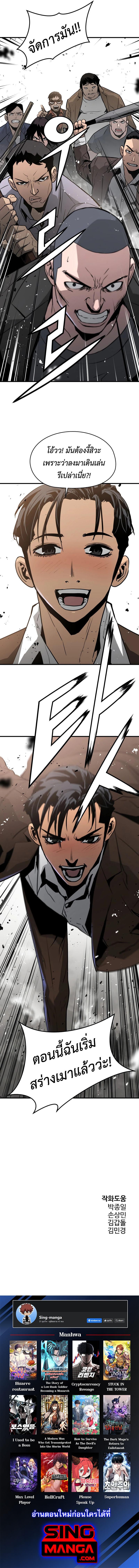 Manga-lc-com อ่านมังงะ อ่านการ์ตูน ออนไลน์ ฟรี Merciless ตอนที่ 1 2 3 4 5 6 7 8 9 10 11 12 13 14 ฟรี ไม่มีโฆษณา Manga-lc - อ่าน มังงะ อ่าน การ์ตูน ออนไลน์ อ่านมังงะ ฟรี