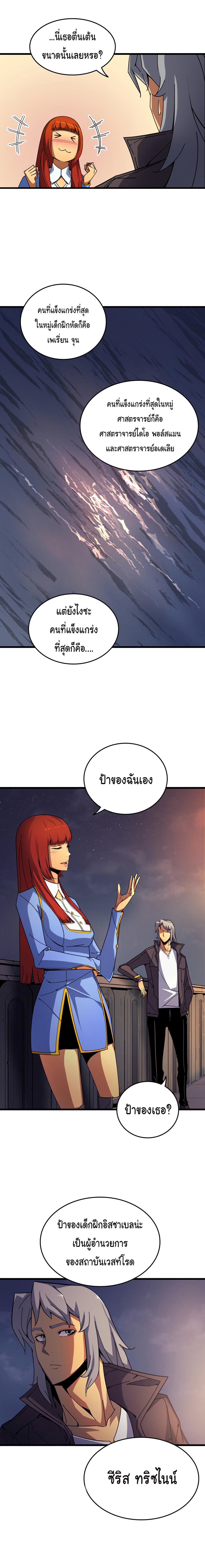 Manga-lc-com อ่านมังงะ อ่านการ์ตูน ออนไลน์ ฟรี The Great Mage Returns After 4000 Years ตอนที่ 1 2 3 4 5 6 7 8 9 10 11 12 13 14 ฟรี ไม่มีโฆษณา Manga-lc - อ่าน มังงะ อ่าน การ์ตูน ออนไลน์ อ่านมังงะ ฟรี