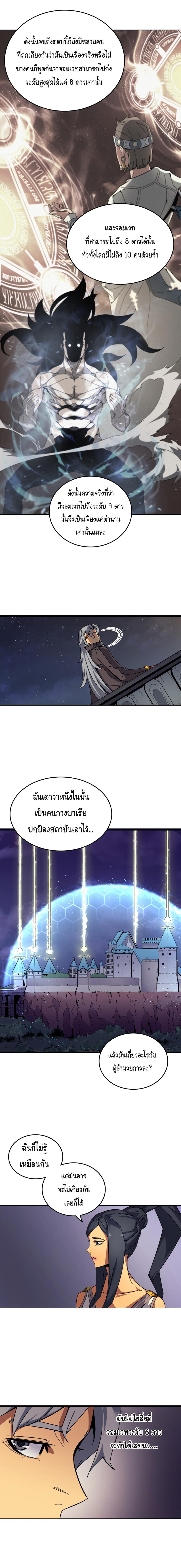 Manga-lc-com อ่านมังงะ อ่านการ์ตูน ออนไลน์ ฟรี The Great Mage Returns After 4000 Years ตอนที่ 1 2 3 4 5 6 7 8 9 10 11 12 13 14 ฟรี ไม่มีโฆษณา Manga-lc - อ่าน มังงะ อ่าน การ์ตูน ออนไลน์ อ่านมังงะ ฟรี