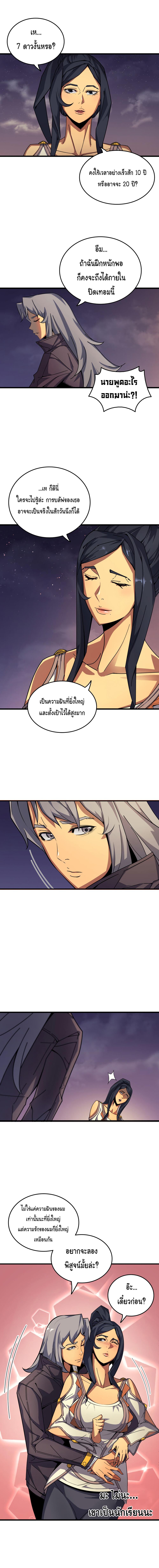 Manga-lc-com อ่านมังงะ อ่านการ์ตูน ออนไลน์ ฟรี The Great Mage Returns After 4000 Years ตอนที่ 1 2 3 4 5 6 7 8 9 10 11 12 13 14 ฟรี ไม่มีโฆษณา Manga-lc - อ่าน มังงะ อ่าน การ์ตูน ออนไลน์ อ่านมังงะ ฟรี