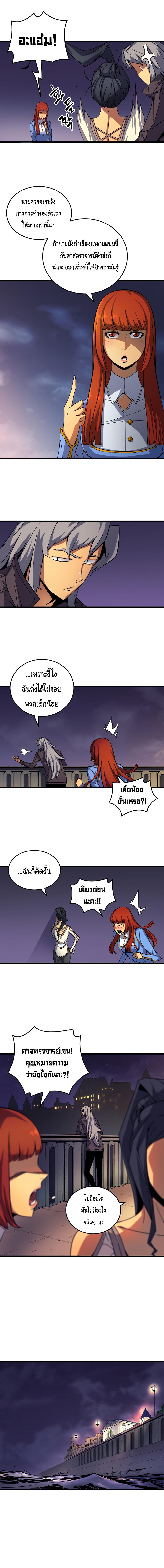 Manga-lc-com อ่านมังงะ อ่านการ์ตูน ออนไลน์ ฟรี The Great Mage Returns After 4000 Years ตอนที่ 1 2 3 4 5 6 7 8 9 10 11 12 13 14 ฟรี ไม่มีโฆษณา Manga-lc - อ่าน มังงะ อ่าน การ์ตูน ออนไลน์ อ่านมังงะ ฟรี
