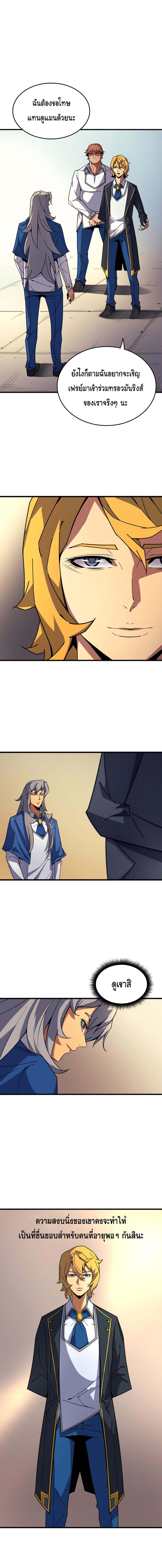 Manga-lc-com อ่านมังงะ อ่านการ์ตูน ออนไลน์ ฟรี The Great Mage Returns After 4000 Years ตอนที่ 1 2 3 4 5 6 7 8 9 10 11 12 13 14 ฟรี ไม่มีโฆษณา Manga-lc - อ่าน มังงะ อ่าน การ์ตูน ออนไลน์ อ่านมังงะ ฟรี