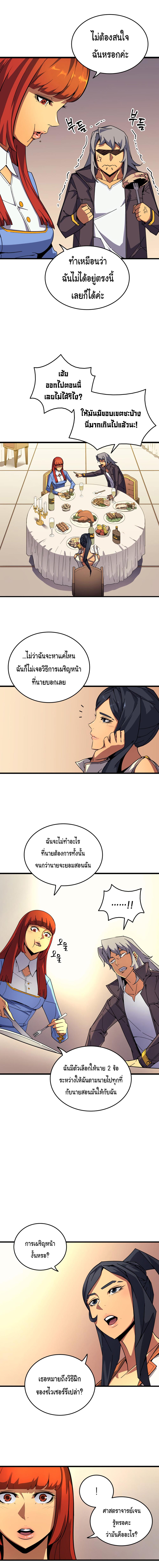 Manga-lc-com อ่านมังงะ อ่านการ์ตูน ออนไลน์ ฟรี The Great Mage Returns After 4000 Years ตอนที่ 1 2 3 4 5 6 7 8 9 10 11 12 13 14 ฟรี ไม่มีโฆษณา Manga-lc - อ่าน มังงะ อ่าน การ์ตูน ออนไลน์ อ่านมังงะ ฟรี