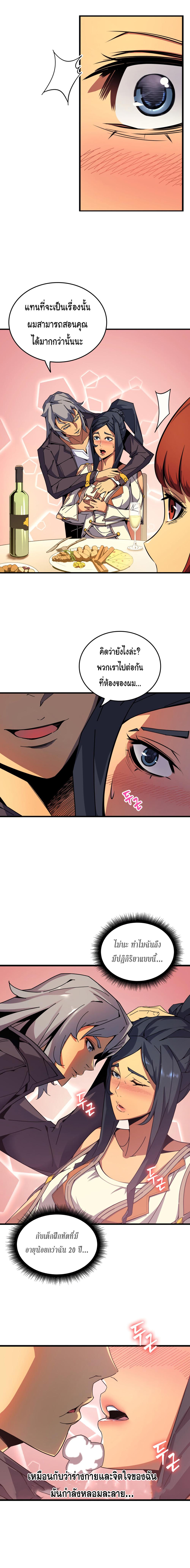 Manga-lc-com อ่านมังงะ อ่านการ์ตูน ออนไลน์ ฟรี The Great Mage Returns After 4000 Years ตอนที่ 1 2 3 4 5 6 7 8 9 10 11 12 13 14 ฟรี ไม่มีโฆษณา Manga-lc - อ่าน มังงะ อ่าน การ์ตูน ออนไลน์ อ่านมังงะ ฟรี