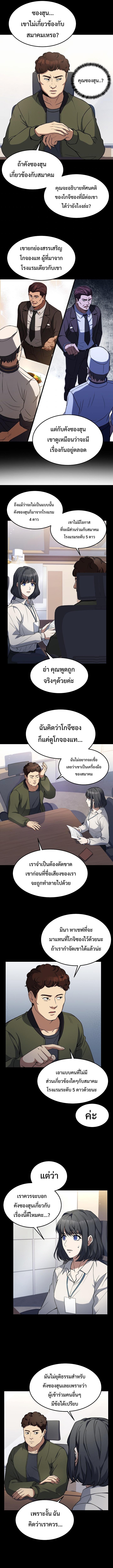 Manga-lc-com อ่านมังงะ อ่านการ์ตูน ออนไลน์ ฟรี Youngest Chef from the 3rd Rate Hotel ตอนที่ 1 2 3 4 5 6 7 8 9 10 11 12 13 14 ฟรี ไม่มีโฆษณา Manga-lc - อ่าน มังงะ อ่าน การ์ตูน ออนไลน์ อ่านมังงะ ฟรี