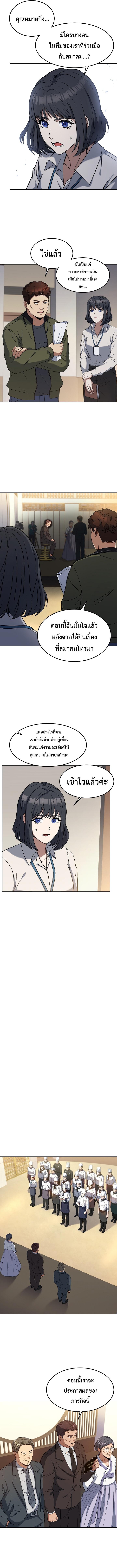 Manga-lc-com อ่านมังงะ อ่านการ์ตูน ออนไลน์ ฟรี Youngest Chef from the 3rd Rate Hotel ตอนที่ 1 2 3 4 5 6 7 8 9 10 11 12 13 14 ฟรี ไม่มีโฆษณา Manga-lc - อ่าน มังงะ อ่าน การ์ตูน ออนไลน์ อ่านมังงะ ฟรี