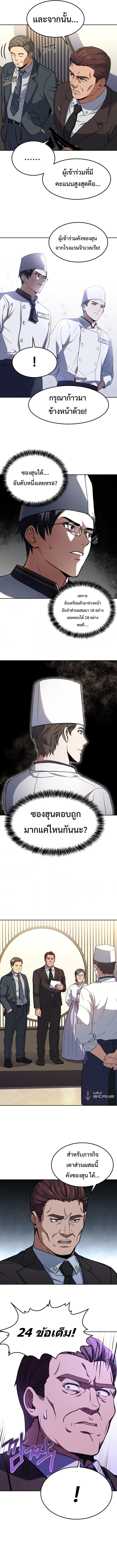 Manga-lc-com อ่านมังงะ อ่านการ์ตูน ออนไลน์ ฟรี Youngest Chef from the 3rd Rate Hotel ตอนที่ 1 2 3 4 5 6 7 8 9 10 11 12 13 14 ฟรี ไม่มีโฆษณา Manga-lc - อ่าน มังงะ อ่าน การ์ตูน ออนไลน์ อ่านมังงะ ฟรี